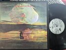 ID Where Are We Going RARE 1976 Private Press PSYCH Space ROCK Vinyl LP EX