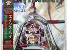 IRON MAIDEN ACES HIGH EMI EMS50148 JAPAN OBI VINYL 12