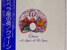 QUEEN A NIGHT AT THE OPERA ELEKTRA P10075E JAPAN OBI VINYL LP
