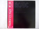 AC/DC Back In Black Atlantic P-10906A Japan  VINYL LP OBI