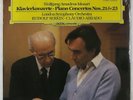 SERKIN ABBADO MOZART PIANO CONCERTOS 21 & 23 DGG DIGITAL 2532095 SEALED