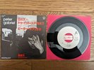 PETER GABRIEL D.I.Y. 1978 Japan White Label PROMO 7