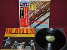 THE BEATLES - PLEASE PLEASE ME - APPLE EAS-80550 1976 - LP JAPAN OBI NM