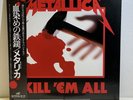METALLICA 