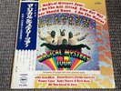 The Beatles - Magical Mystery Tour Vinyl Record EARLY JAPANESE Pressing Obi 1969