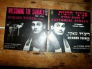 RICHARD TUCKER ( 2 ) ISRAEL PRESS vinyl LP lot: SABBATH / CANTORIAL JEWELS NM-