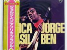 JORGE BEN AFRICA BRASIL PHILIPS FDX352 JAPAN OBI VINYL LP