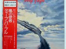 DEEP PURPLE STORMBRINGER WARNER BROS. P8524W JAPAN OBI VINYL LP