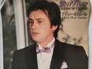Alain Delon 1980 Kobayashi Asei Vinyl Record ST45 Japan