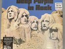 Deep Purple - In Rock - Ltd Ed Marbled Vinyl HMV Exclusive- SEALED