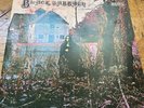 Black Sabbath - Same LP UK 1976 NEMS NEL UNGESPIELT AUS ARCHIV MINT UNPLAYED