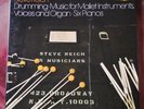 STEVE REICH 