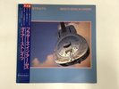 DIRE STRAITS BROTHERS IN ARMS - VERTIGO 28PP-1005 Japan PROMO LP