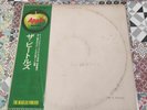 The Beatles White Album Apple AP8570-71 Japan OBI EX Vinyl No A215092 COMPLETE