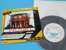 KRAFTWERK Promo 7