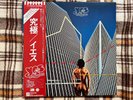 Yes  – Going For The One  - JAPAN NM Wax  Vinyl LP OBI