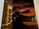 GENESIS -... AND THEN THERE WERE THREE.... JAPAN LP OBI GATEFOLD RJ-7348 EX-/EX