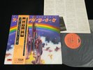 RITCHIE BLACKMORE'S RAINBOW -  1st Pressing JAPAN VINYL LP OBI GATEFOLD MP 2502