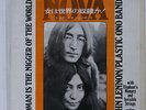 JOHN LENNON WOMAN IS THE NIGGER OF THE WORLD APPLE EAR10082 JAPAN PROMO VINYL 7