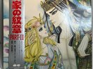 OST OUKE NO MONSHOU Part 2 LP w/OBI Japan Anime Manga Oke Monsho Chieko Hosokawa