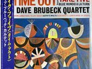 The Dave Brubeck Quartet - Time Out / VG+ / LP, Album, RE