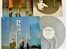 [EX] Alan Tam 譚詠麟 難捨難分 HK Vinyl LP   1990 Polygram Taiwan Philips 842 726-1