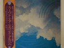 CURVED AIR SECOND ALBUM WARNER BROS. P8182W JAPAN OBI VINYL LP