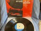 Art Blakey - Just Coolin' - Blue Note 64201 - Jacket still in shrink, NEAR MINT