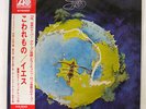YES FRAGILE ATLANTIC P10102A JAPAN OBI VINYL LP
