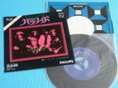 BLACK SABBATH 7