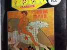 FLEETWOOD MAC - THEN PLAY ON 1973 GERMAN Press VINYL LP