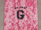 Garbage Self Titled 1995 US Original Vinyl Record. 2 LP In Shrink W/Hype Sticker