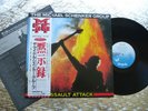 The Michael Schenker Group   Assault Attack   Japanese  LP  Chrysalis WWS-8152