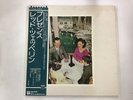 LED ZEPPELIN PRESENCE - SWAN SONG P-10160N Japan  LP