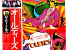The Beatles - A Collection Of Beatles Oldies - Japan Vinyl - OBI - EAS-80557