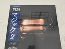 Limited Edition “NAS - MAGIC 2” Colored Vinyl feat. 50 Cent and 21 Savage