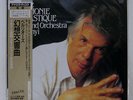 DOHNANYI BERLIOZ : SYMPHONIE FANTASTIQUE LONDON POJL9014 JAPAN OBI SEALED LP