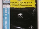 KARAJAN BRAHMS:SYMPHONIE NR.1 DG POJG9029 JAPAN OBI HEAVY WEIGHT VINYL LP