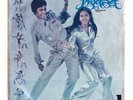 ESSENTIAL THAI DISCO FUNK 70s GROOVE 7