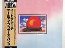 ALLMAN BROTHERS BAND EAT A PEACH CAPRICORN VIP5081 JAPAN OBI VINYL 2LP