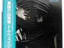 TOM WAITS FOREIGN AFFAIRS ASYLUM P10432Y JAPAN OBI VINYL LP
