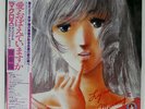 OST(KETARO HANEDA)SUPER-DIMENSIONAL FORTRESS MACROSS VICTOR JBX25049 JAPANOBI LP