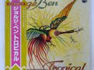 JORGE BEN TROPICAL PHILIPS FDX334 JAPAN OBI VINYL LP