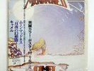 CAMEL MOON MADNESS KING GP1035 JAPAN OBI PROMO VINYL LP