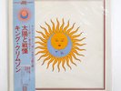 KING CRIMSON LARKS' TONGUES IN ASPIC ATLANTIC P8330A JAPAN OBI VINYL LP