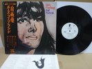 Ruth Copeland ‎/ Self Portrait, Rare PROMO Japan Orig. 1970 LP w/OBI & Insert NM