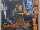 Sangharsh LP Vinyl Record Music Jatin Lalit Bollywood Hindi Film Ost Indian Mint