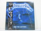 Metallica Ride The Lightning K25P-501 Vinyl LP NEXUS 1984 Japan W/ OBI