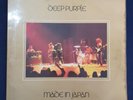 Deep Purple -Made In Japan Vinyl -1973 -1st -A1U B1U A1U B1U - Porky Pecko +