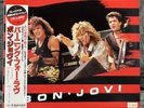 Bon Jovi – Burning For Love | Japan Pressung Maxi Vinyl Schallplatte Hard Rock